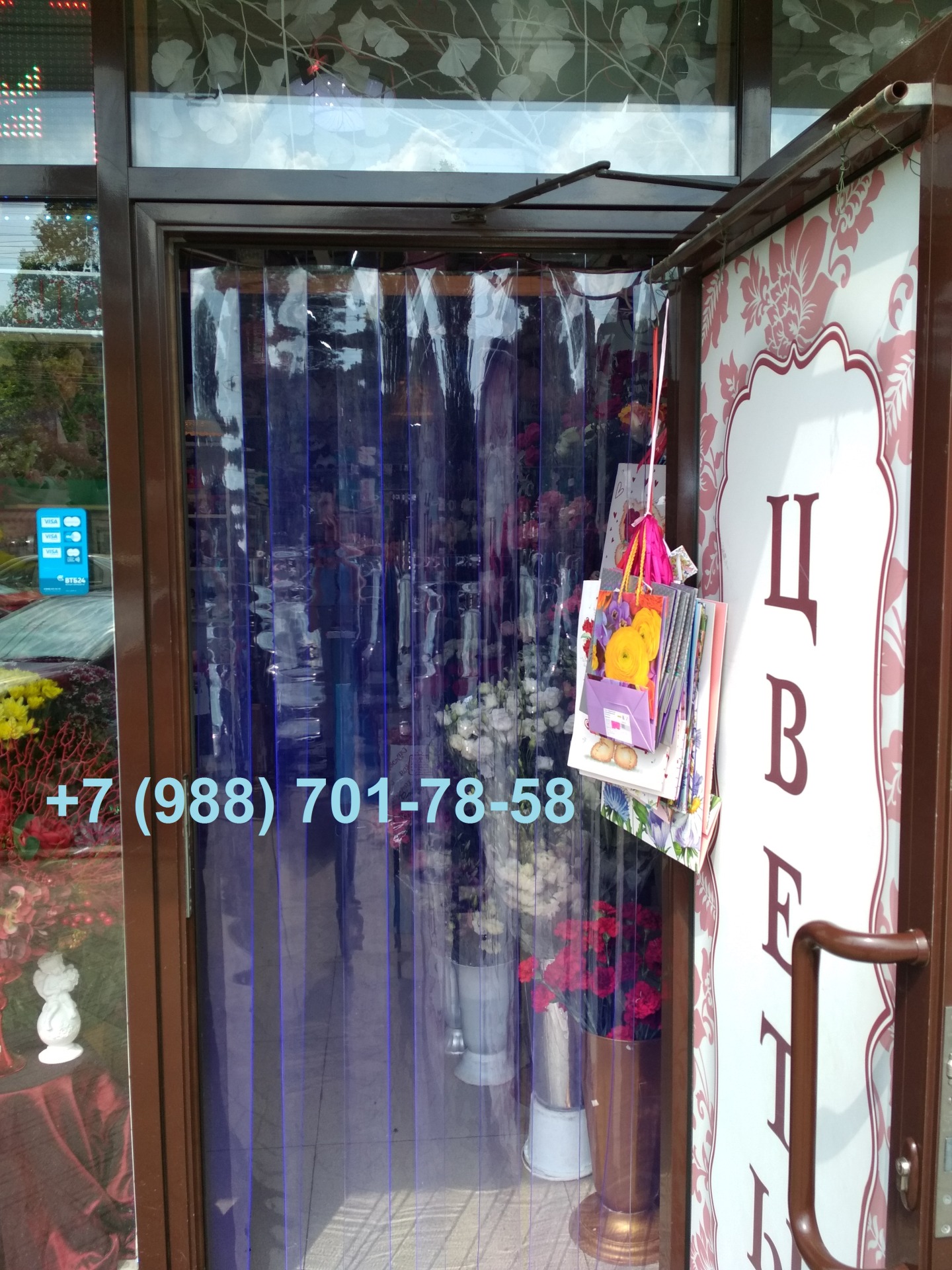 Полосовые ПВХ завесы на дверь в магазине можно купить  в Ставрополе